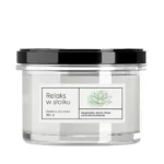 Ароматична свічка Aroma Home, Відпочинок в банці